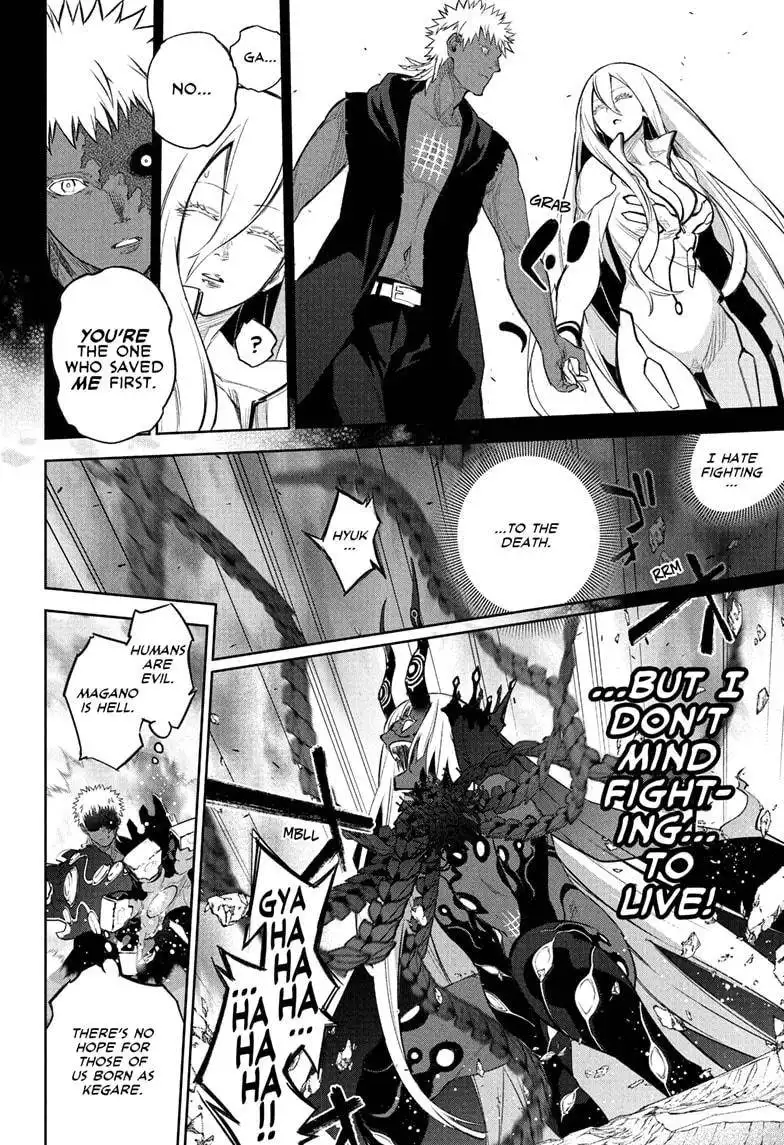 Sousei no Onmyouji Chapter 110 42